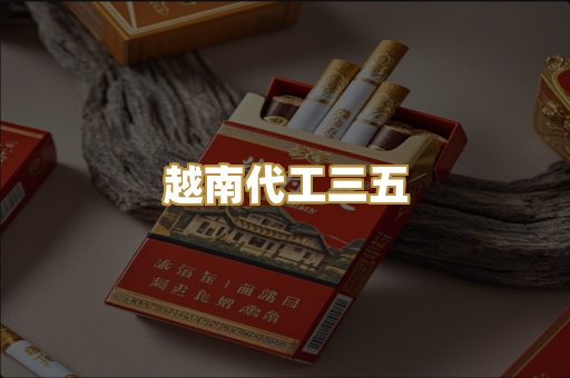 免税万宝路爆珠